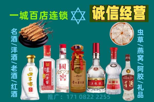 黄山祁门县回收五粮液酒瓶