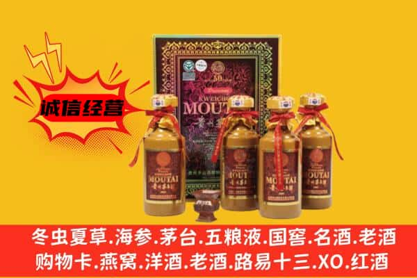 黄山祁门县名酒回收50年茅台酒.jpg