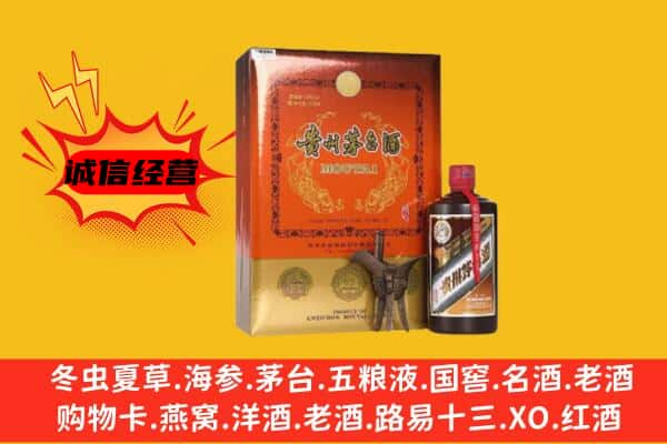 黄山祁门县回收精品茅台酒